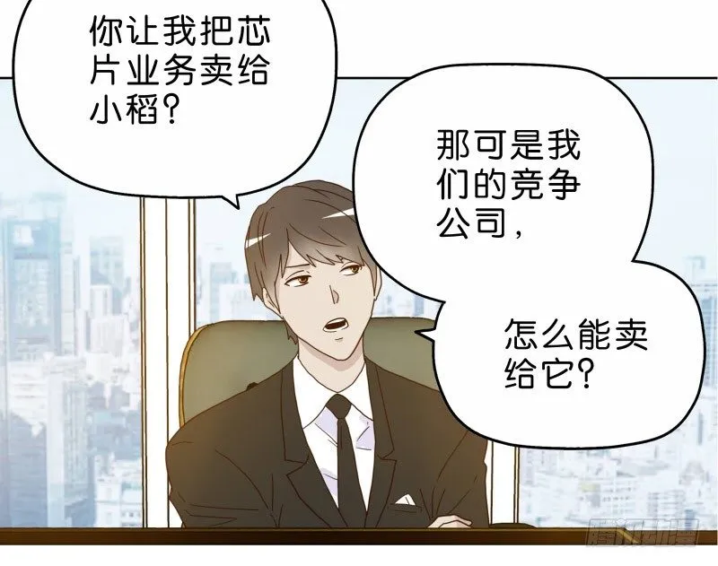 16秦三竖 第45页