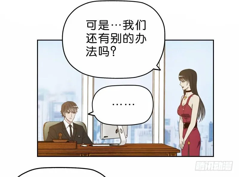 16秦三竖 第46页