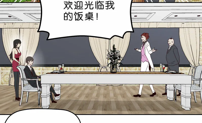 16秦三竖 第50页