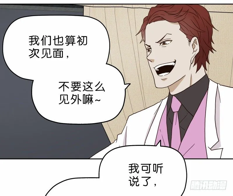 16秦三竖 第52页