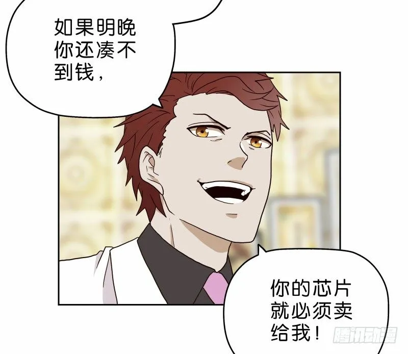 16秦三竖 第59页