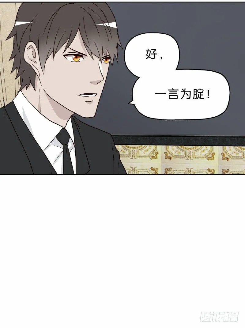 16秦三竖 第63页