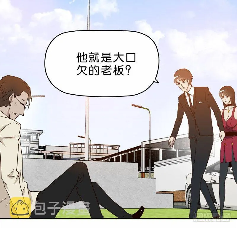 15 呸！ 第1页