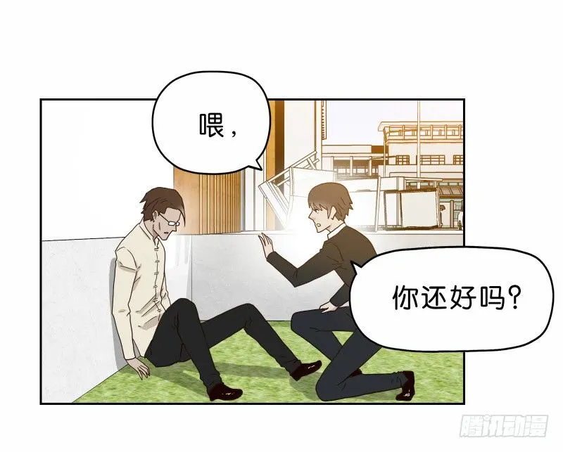 15 呸！ 第2页