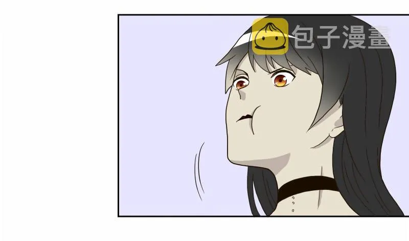 15 呸！ 第9页
