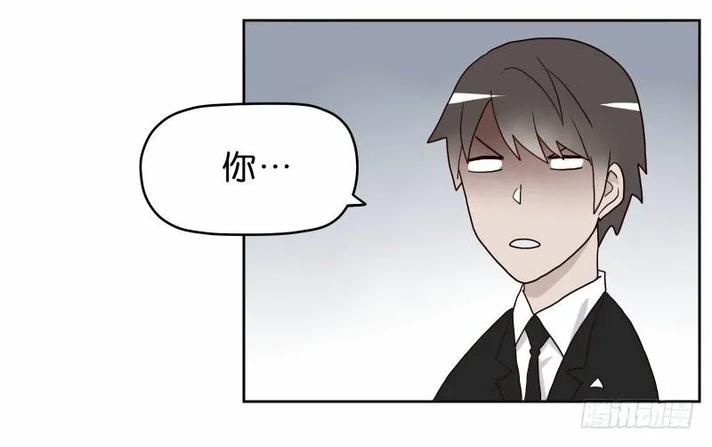 15 呸！ 第11页
