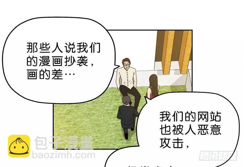 15 呸！ 第22页