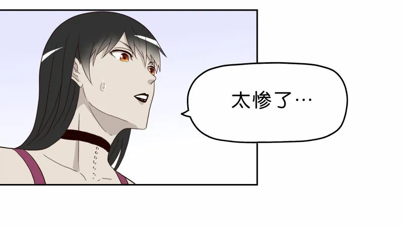 15 呸！ 第27页
