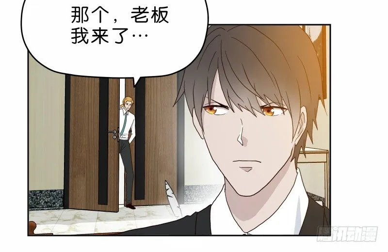15 呸！ 第58页
