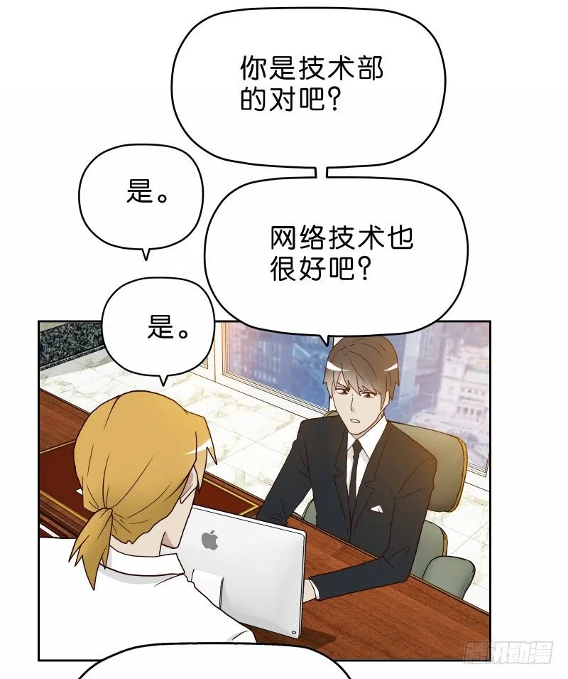 15 呸！ 第63页