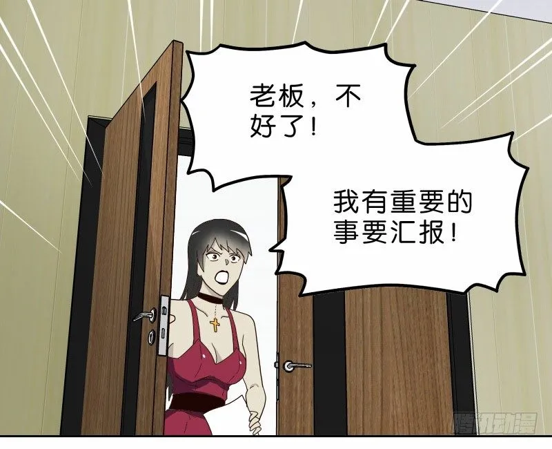 14洗手间巧遇 第1页