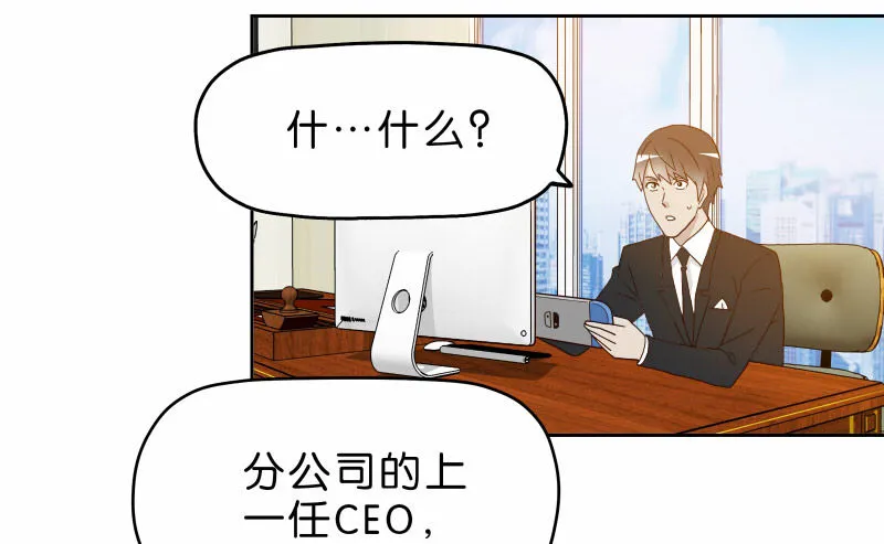 14洗手间巧遇 第2页
