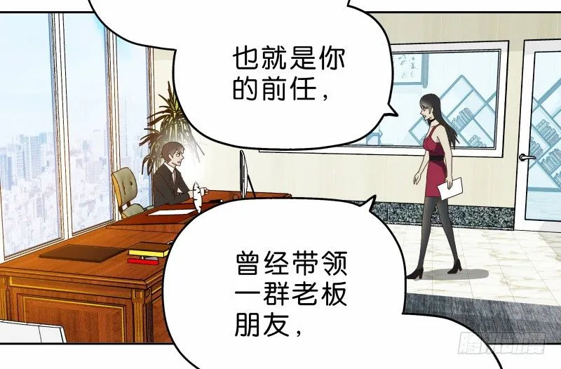 14洗手间巧遇 第3页