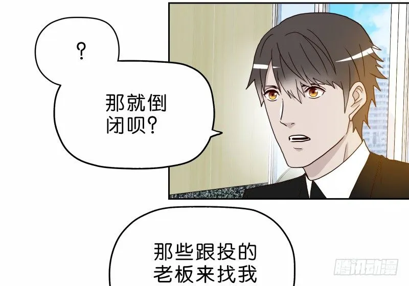 14洗手间巧遇 第6页