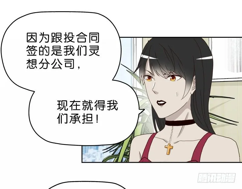 14洗手间巧遇 第8页