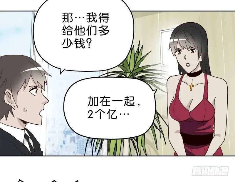 14洗手间巧遇 第9页