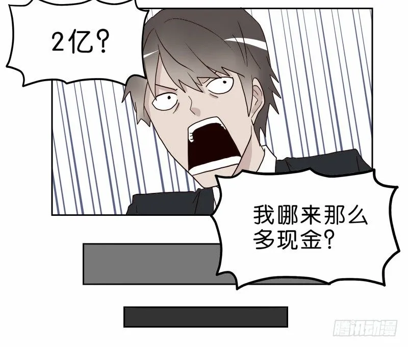 14洗手间巧遇 第10页