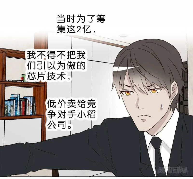 14洗手间巧遇 第11页
