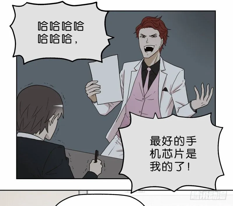 14洗手间巧遇 第12页