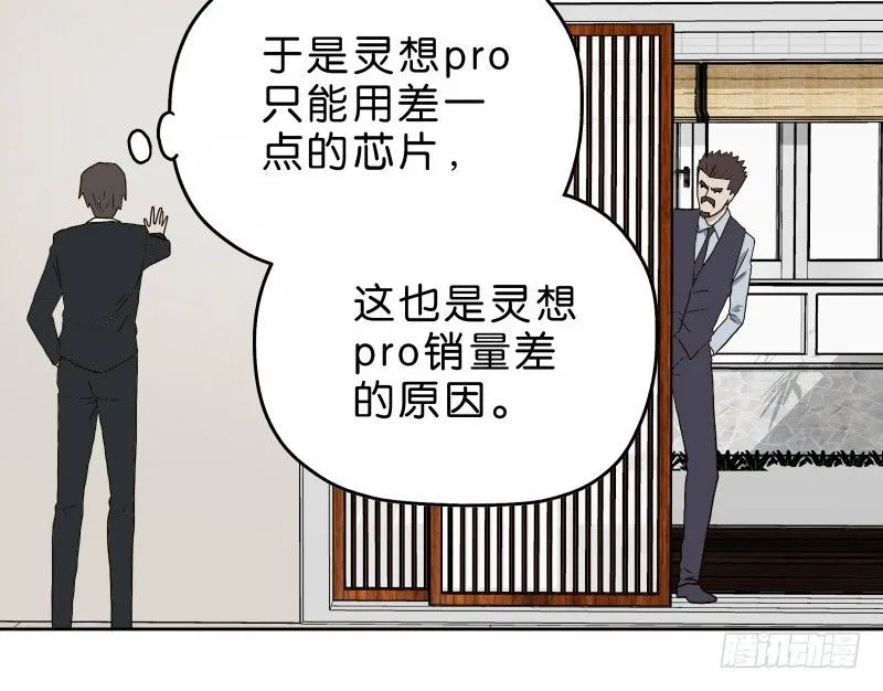 14洗手间巧遇 第13页