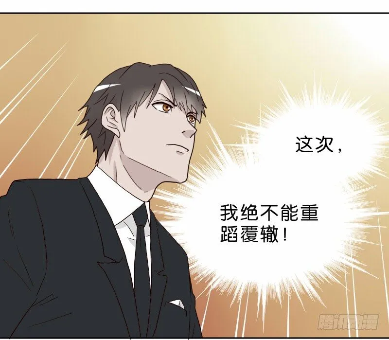 14洗手间巧遇 第16页