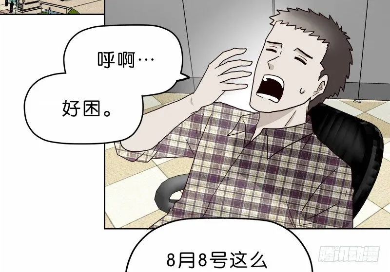 14洗手间巧遇 第18页