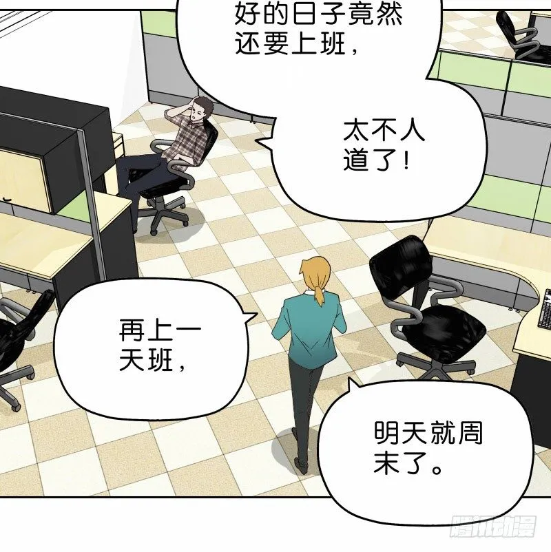 14洗手间巧遇 第19页