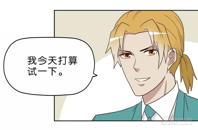 14洗手间巧遇 第21页