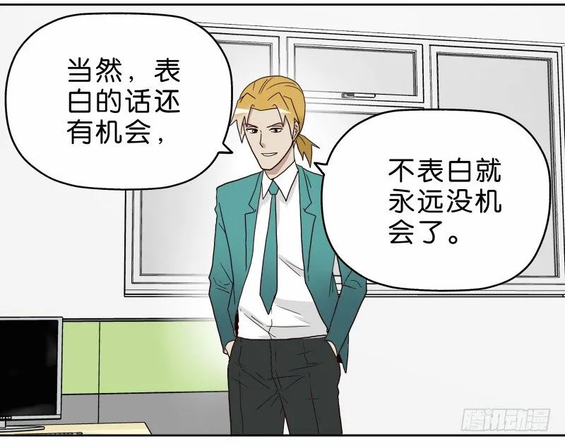 14洗手间巧遇 第23页