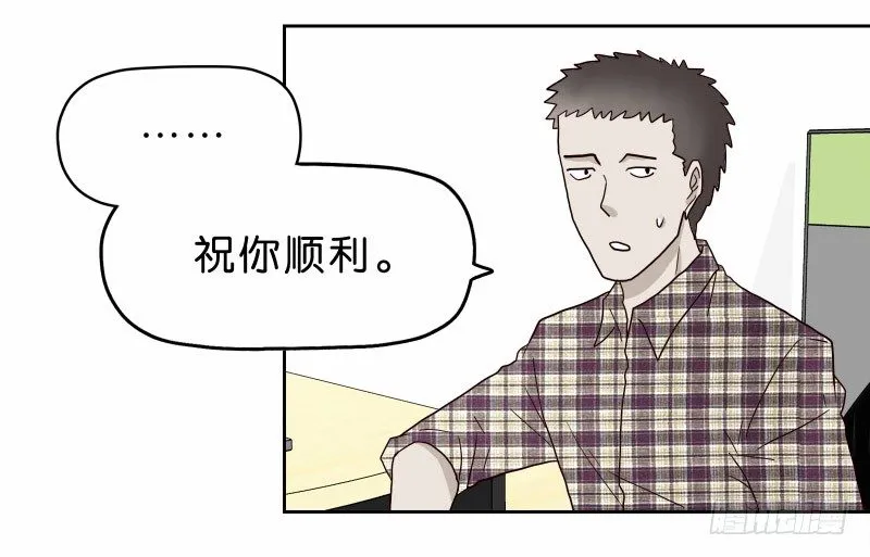 14洗手间巧遇 第24页