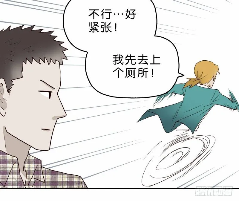 14洗手间巧遇 第27页