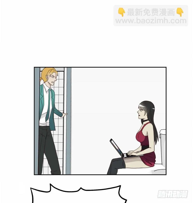 14洗手间巧遇 第31页