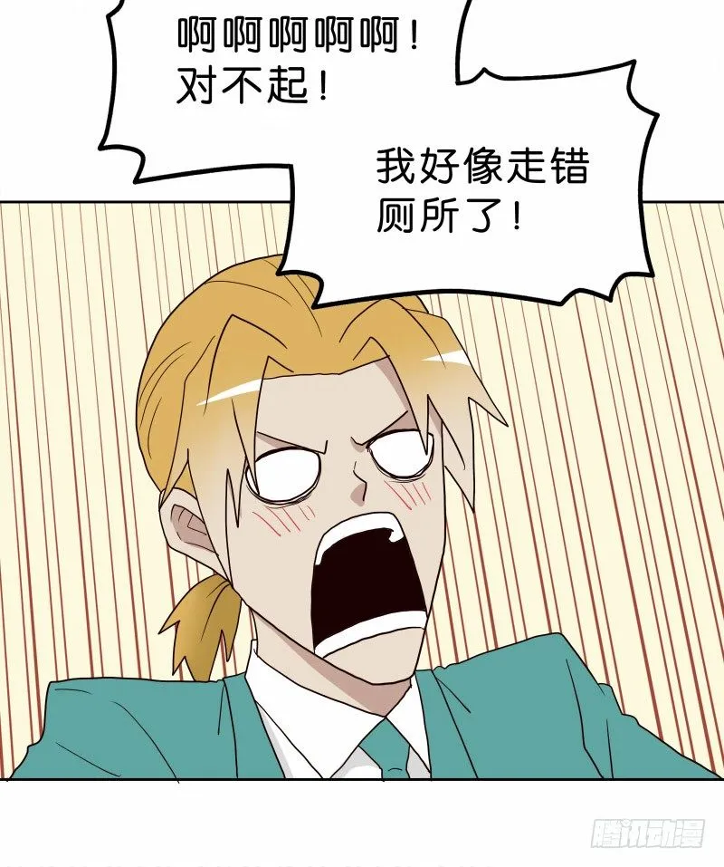14洗手间巧遇 第32页