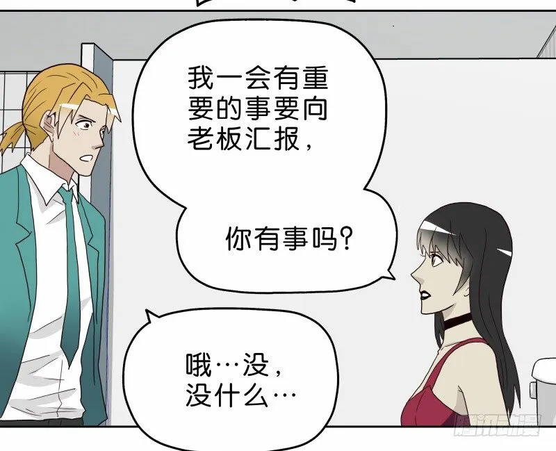 14洗手间巧遇 第36页