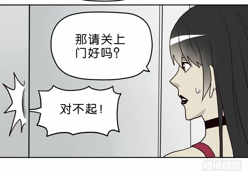 14洗手间巧遇 第37页
