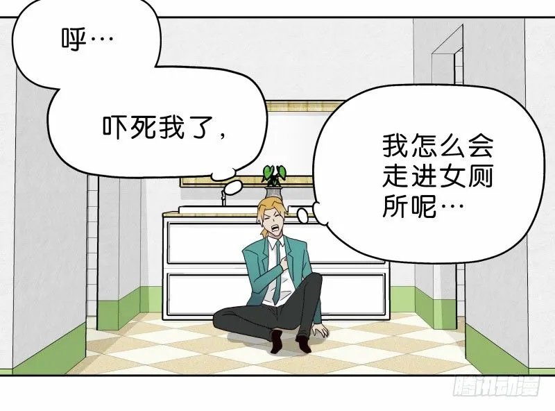 14洗手间巧遇 第39页