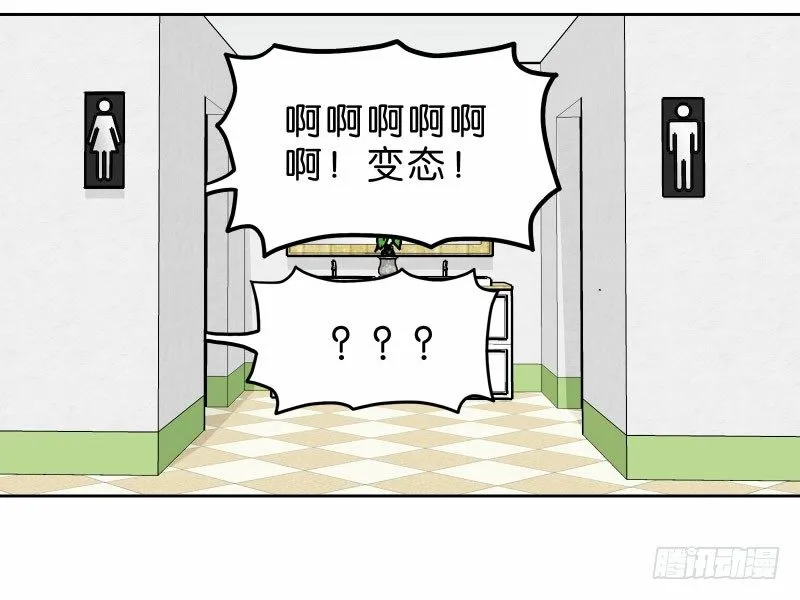 14洗手间巧遇 第42页