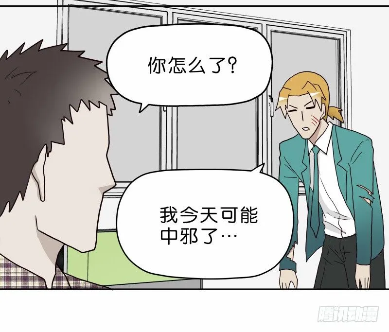 14洗手间巧遇 第44页