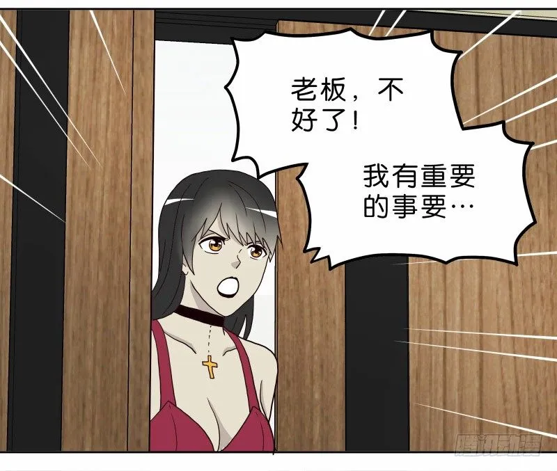 14洗手间巧遇 第46页