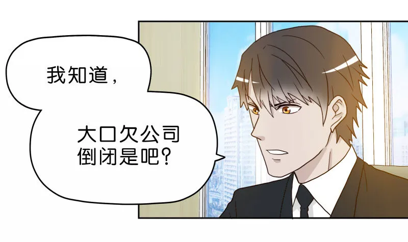 14洗手间巧遇 第47页