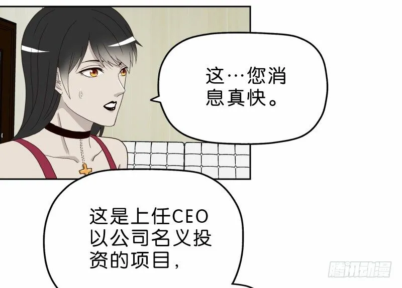 14洗手间巧遇 第48页