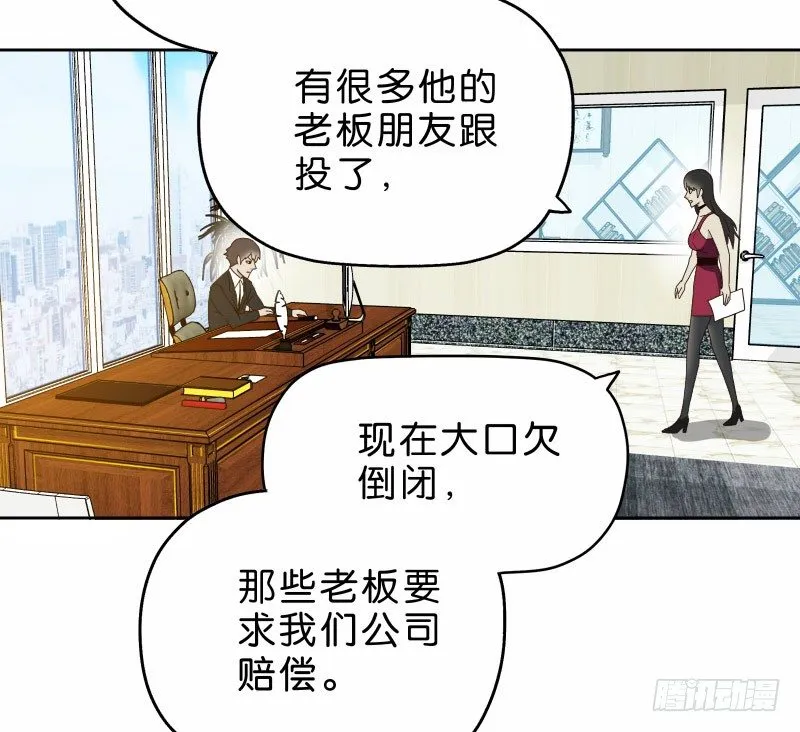 14洗手间巧遇 第49页