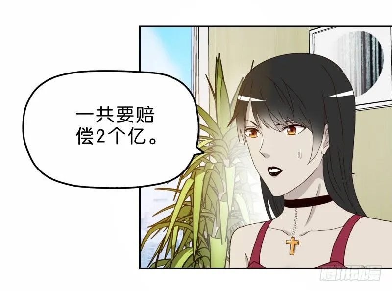 14洗手间巧遇 第51页