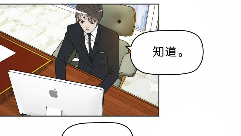 14洗手间巧遇 第52页