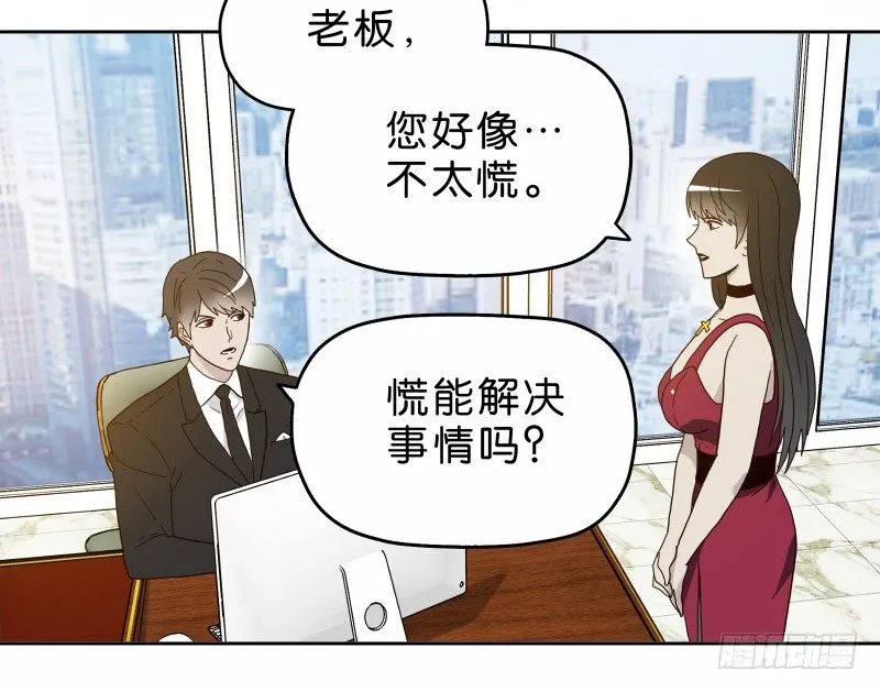14洗手间巧遇 第53页