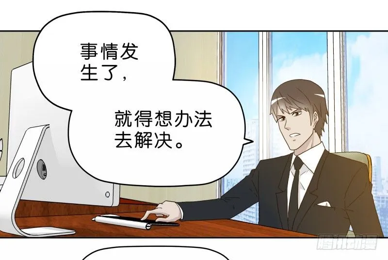 14洗手间巧遇 第54页