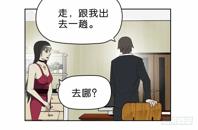 14洗手间巧遇 第55页