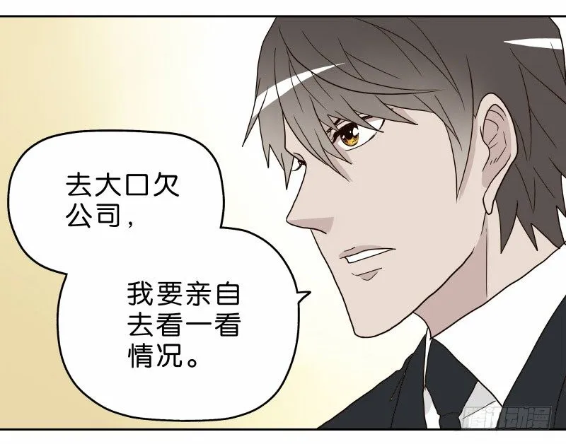 14洗手间巧遇 第56页