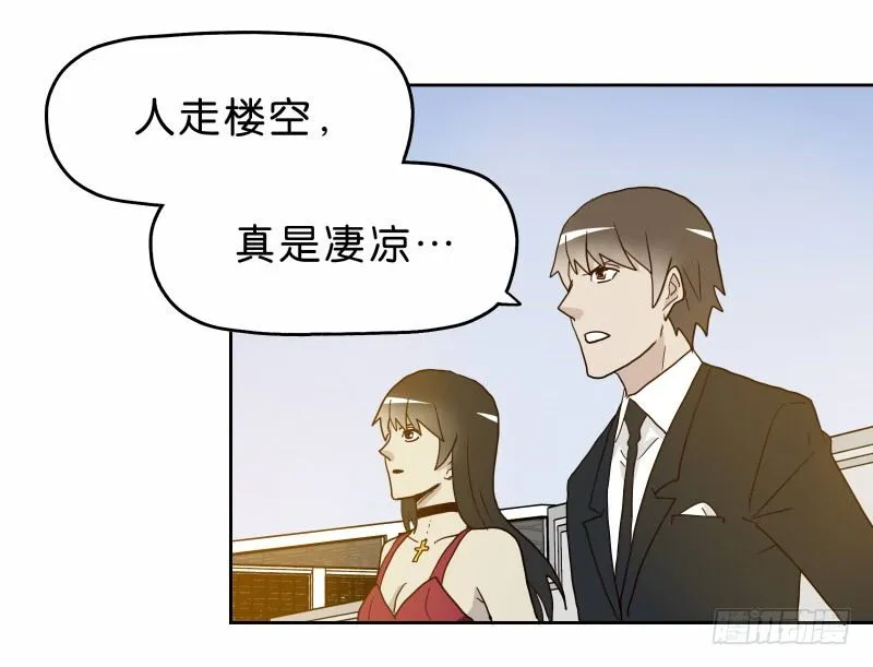 14洗手间巧遇 第61页