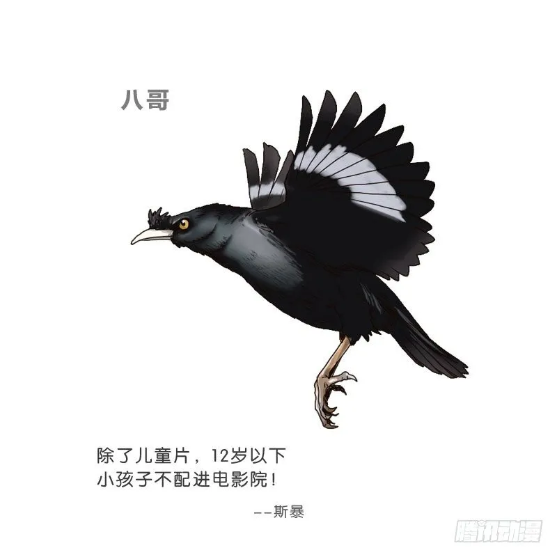 14洗手间巧遇 第65页